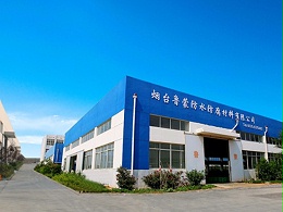 烟台鲁蒙防水晚回家的人