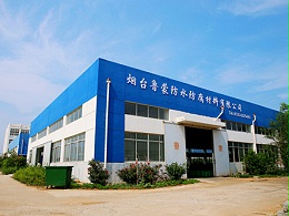 鲁蒙防水关于国庆节放假通知
