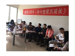 鲁蒙25周年，我与鲁蒙共成长