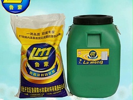 污水厂砼结构防腐防水不用愁，就用VRA-LM混凝土结构防腐防水涂料