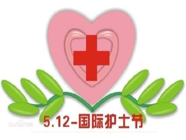 国 际护士节〡致敬最美逆行者