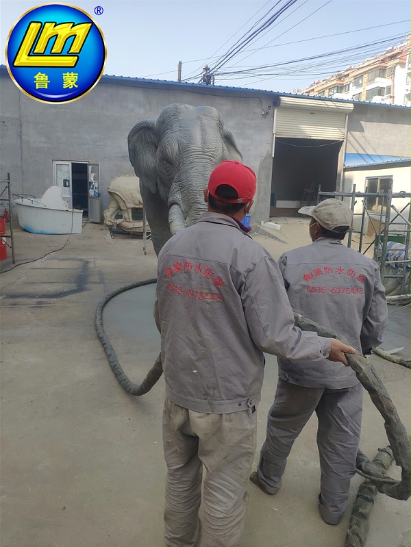 鲁蒙聚脲涂料在大象标本上的使用