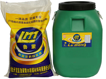 暴雨无法阻挡鲁蒙服务用户的进程