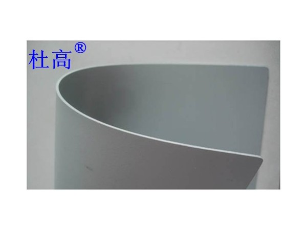 PVC防水卷材施工后保护工作