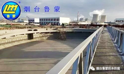 呼和浩特市金桥污水处理厂提标改扩建防腐防水工程