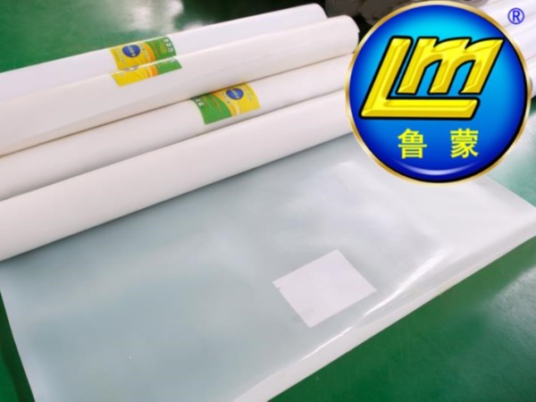 鲁蒙HDPE耐根穿刺防水卷材施工采用热熔法
